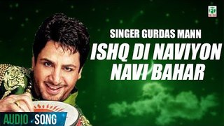 Ishq Di Naviyon Navi Bahar (Full Audio Song) | Gurdas Maan | Latest Punjabi Song 2018 | Finetone