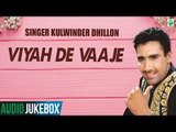 Viyah De Vaaje (Audio Jukebox) | Kulwinder Dhillon & Surpreet Soni | Kuljit | Finetone Music
