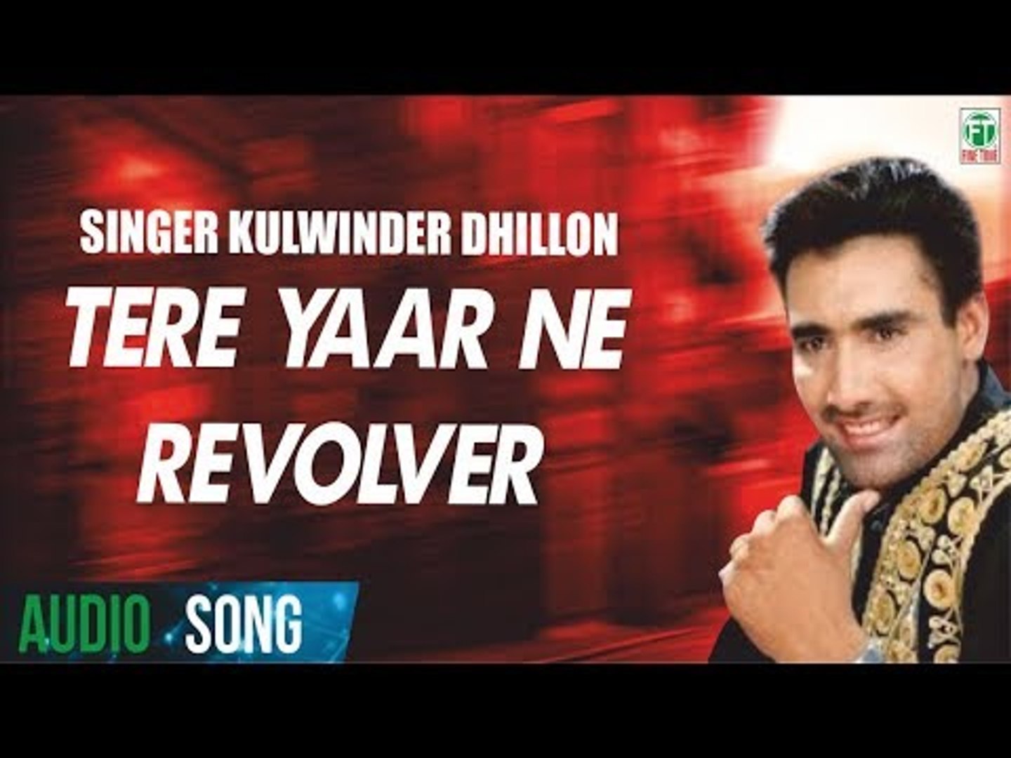 das ja melne song