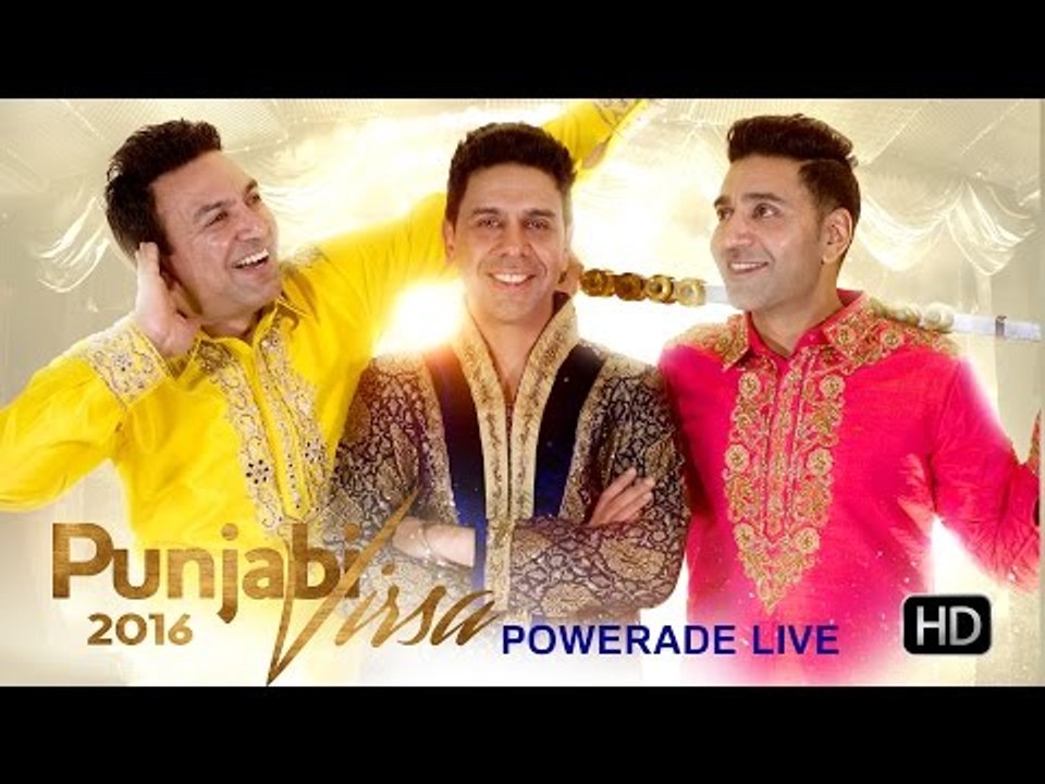Punjabi Virsa 2016 - Powerade Live - Full Length