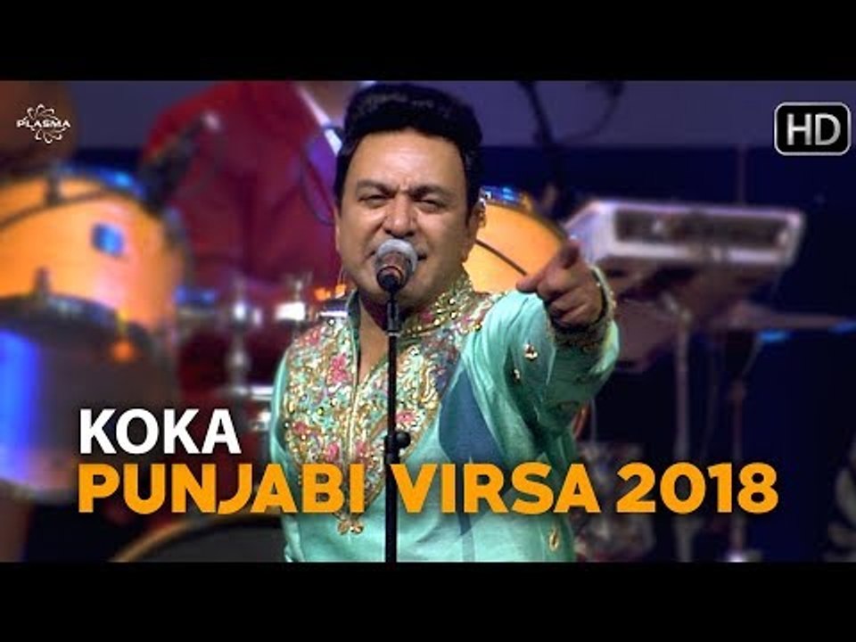 Koka - Punjabi Virsa 2018 - Manmohan Waris