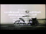 Prabhu & Pallavi Tamil Movie Aruvadai Naal Intro Song Dhevanin Kovil