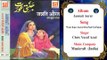 Won Kun Aurat Hai Sab Se Pahle || Chote Yusuf Azad || Original Qawwali || Musicraft India || Audio