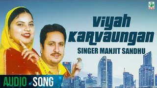 Viyah Karvaunga | Manjit Sandhu | Biba Kulwant Kaur | Latest Punjabi Song 2018 | Finetone Music