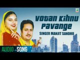 Votan Kihnu Pavange | Manjit Sandhu | Biba Kulwant Kaur | Latest Punjabi Song 2018 | Finetone Music