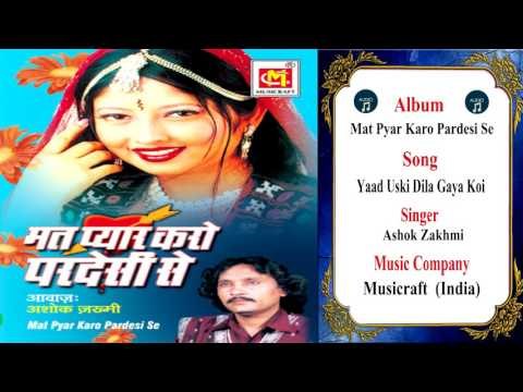 Yaad Uski Dila Gaya Koi || Ashok Zakhmi || Original Qawwali || Musicraft || Audio