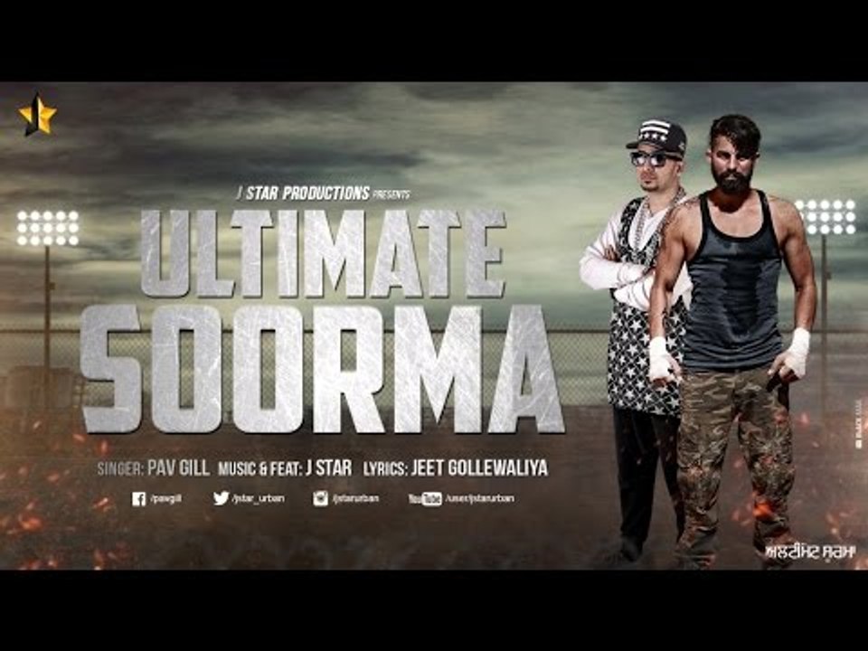 Latest Punjabi Song ★ ULTIMATE SOORMA ★ Pav Gill feat J STAR ★ Official Video ★ J STAR Productions