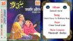 Ghata chayee To Maikhane Main || Chote Yusuf Azad || Original Qawwali || Musicraft India || Audio