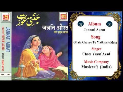 Ghata chayee To Maikhane Main || Chote Yusuf Azad || Original Qawwali || Musicraft India || Audio