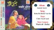 Rehta Hai Rukh Yaar Ka || Chote Yusuf Azad || Original Qawwali || Musicraft India || Audio
