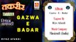GAZWA E BADAR || Riyaz Afandi || Original Taqreer || Musicraft India || Audio