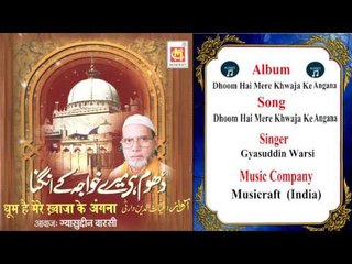Dhoom Hai Mere Khwaja Ke Angana || Gyasuddin Warsi || Original Qawwali || Musicraft || Audio