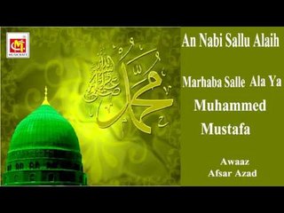 Marhaba Salle Ala Ya Muhammed Mustufa || Daff Per || Musicraft || Afsar Azad