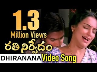 Shweta Menon & Sreejith Vijay Video Song Dhiranana