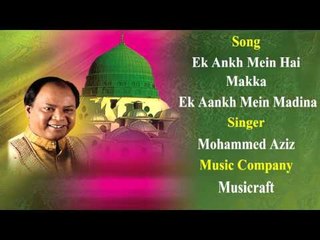 Ek Ankh Mein Hai Makka  || Mohammed Aziz  || Original Qawwali || Musicraft || Audio