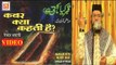 Qabar Kya Kehti Hai || Riyaz Afandi || Original Taqreer || Musicraft