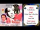 Pardesi Tune Ye Kya Kiya || Anwar Jani  ||  Zakhmi Dil  ||  Musicraft  || Audio
