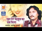 Khat Mere Mehboob Ka  || Ashok Zakhmi  || HD VIDEO || Original Qawwali || Musicraft