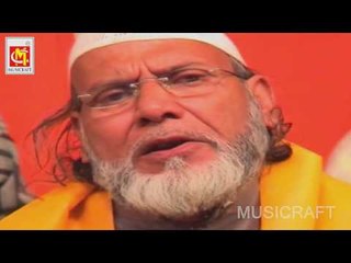 Mangte Khali Haath Na Laute || Gyasuddin Warsi || HD Video || Musicraft