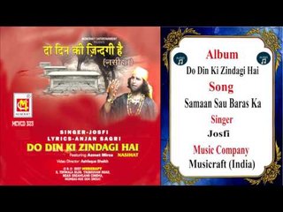 Samaan Sau Baras Ka ||  Sad Song ||  Josfi  || Musicraft || Audio