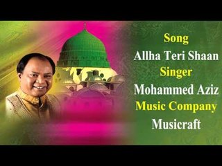 Allha Teri Shaan || Mohammed Aziz  || Original Qawwali || Musicraft || Audio