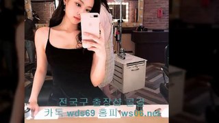 나주출장샵 //카톡 wds69//【ws06.net】 나주콜걸 나주출장안마 나주출장마사지 ↔ 나주출장업소 ☜ 나주출장만남 