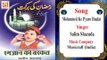 Mohmmed Ke Pyaro Ibadat || Ramzaan Song || Salim Shazada || Musicraft