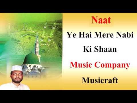 Ye Hai Mere Nabi Ki Shaan || Naat || Audio || Musicraft