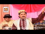Tere Darpe Khwaja Teri Jogan Ayee  ||  Ashok Zakhmi  ||  Video Qawwali  ||  Musicraft