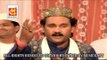 Yeh Hai Rutba Mere Sarkar Ka || Ashok Zakhmi || Original Qawwali || Musicraft || Audio
