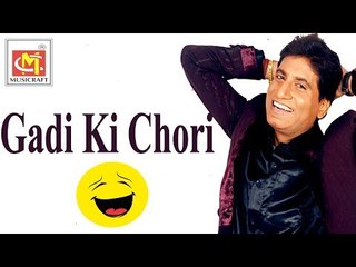 Gadi Ki Chori || Raju Shirivastav || Funny Jokes || Musicraft