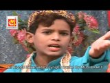 Ham Log Gulame Khwaja Hai || Sakhi Hamid Hussain || Video Qawwali || Musicraft