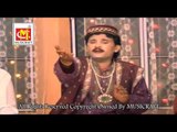 Jab Dyare Khwaja Mein  || Ashok Zakhmi || Video Qawwali || Musicraft