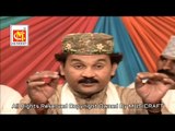 Mera Imaan Hai Rab ke Sawariya Per || Ashok Zakhmi || Original Video Qawwali || Musicraft
