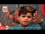 Meri Jaan Mera Iman Sanjar Wale Hai || Sakhi Hamid Hussain || Video Qawwali || Musicraft