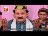Chalo Khwaja Ki Gali Mein  || Ashok Zakhmi || Original Video Qawwali || Musicraft