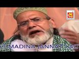 Kamliwale Ki Mehfil Saji Hai || Gyasuddin Warsi || Video Qawwali || Musicraft