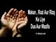 Makan , Rozi , Rizq Ke Liye Dua Aur Wazifa || Qurani Dua || Musicraft