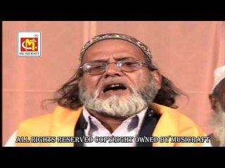 More Ghugata Ki Rakhna Laj Piya || Gyasuddin Warsi || Video Qawwali || Musicraft