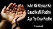 Isha Ke Namaz Ke Baad Nafil Padhe Aur Ye Dua Padhe || Qurani Dua || musicraft