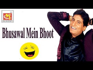 Busawal Mein Bhoot || Raju Shirivastav || Funny Jokes || Musicraft