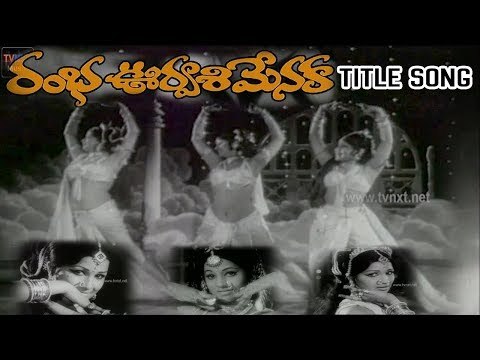 Rambha Urvasi Menaka title song || Rambha Urvasi Menaka songs