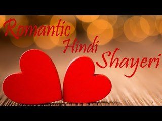 Super Hit Romantic Hindi Shayeri || Love Shayeri || Musicraft