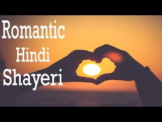 Super Hit Romantic Hindi Shayeri || Love Shayeri || Musicraft