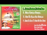 Chalo Khwaja Ki Gali Mein  (Full Album JukeBox) || Ashok Zakhmi || Original Qawwali || Musicraft