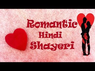 Super Hit Romantic Hindi Shayeri || Love Shayeri || Musicraft