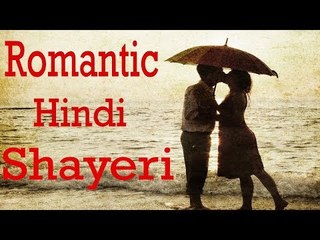Super Hit Romantic Hindi Shayeri || Love Shayeri || Musicraft