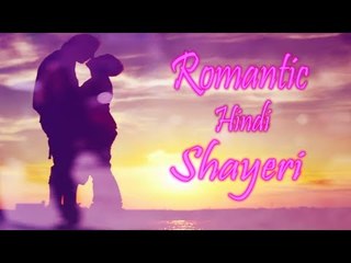 Super Hit Romantic Hindi Shayeri || Love Shayeri || Musicraft