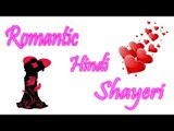 Super Hit Romantic Hindi Shayeri || Love Shayeri || Musicraft