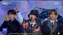 [투데이 연예톡톡] 방탄소년단, 'BTS'·'ARMY' 상표권 획득